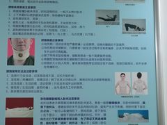 -中国人民解放军空军特色医学中心(空军总医院)
