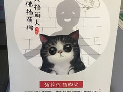 -银座mall(东直门店)