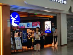 -瑞幸咖啡(深圳北高铁站内部店-A14检票口二楼)