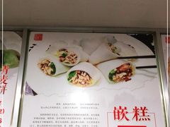 -温岭特色嵌糕(开元店)