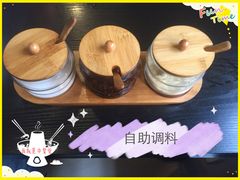 自助调料-陳生記米线·始于1989(武林店)
