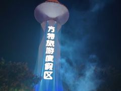 -郑州方特梦幻王国