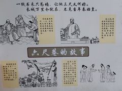-大南门牛肉包子店
