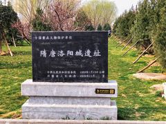 -定鼎门遗址博物馆