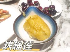 网红烤榴莲-海友荟•鲸彩(济宁爱琴海店)