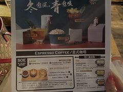 -青咖啡(三坊七巷店)