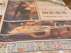 -谜·沉浸侦探剧本杀推理馆(静安店)