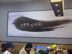 -吉野家(复兴路第二餐厅店)