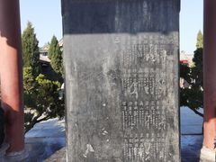 -开封府