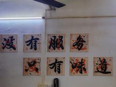 -上南瓦煲鸡·清远鸡·老字号(总店)