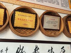 -关氏饮食店