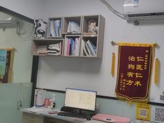 -嘉馨宠物医院·CT影像转诊·心脏科·犬猫全科诊疗中心(下沙大学城院区)