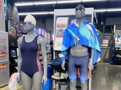-迪卡侬(大英山店)