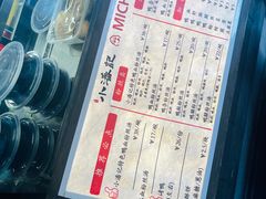 -小潘记鸭血粉丝汤