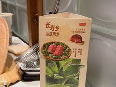-左庭右院鲜牛肉火锅(七宝领展广场店)