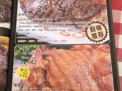 -开心果牛扒城(雍华庭店)