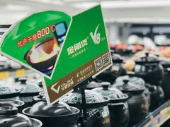 -深圳市厨安居酒店用品设备有限公司(湖溪大厦店)