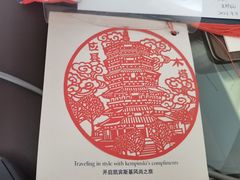 -太原凯宾斯基饭店