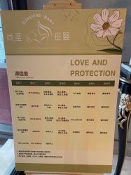 点击看大图 -尚圣月子会所·庄园式月子中心(萧山湘湖店)