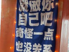 -C lounge(通州万达店)