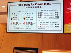 -哈根达斯(绍兴银泰店)