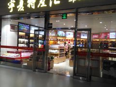 -银川河东国际机场