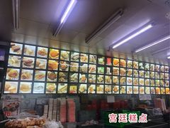 -宫廷糕点铺