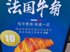 -广隆蛋挞王(农讲所店)
