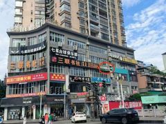 -自然之声助听器·呼吸机(公园路店)