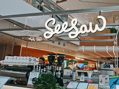 -Seesaw Coffee(上海虹桥天地店)