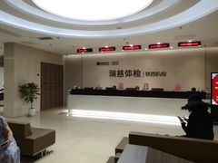 -瑞慈体检沈阳机构