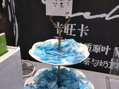 -卡旺卡(黄山黎阳in巷店)