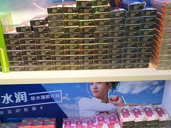 -宝视达眼镜(公园道店)