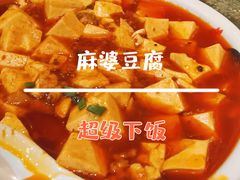 -达叔香味海鲜(海棠68环球美食街店)
