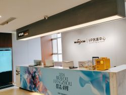 -杭州米兰柏羽医疗美容医院