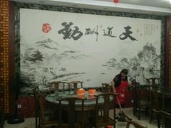 -徽州美食(三十年老店)