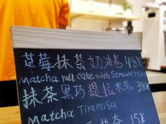 -LA MATCHA抹茶吧(进贤路店)