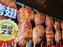 -管氏翅吧(护国寺店)