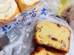 核葡糕-清真-‖京尹芳斋‖子色甜品‖无糖生日蛋糕低卡甜品