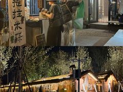 -辛庄国际文化艺术区
