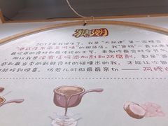 -糖潮糖水铺(省府店)