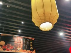 -三宝涮肉(体育学院店)