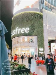 -悦诗风吟innisfree