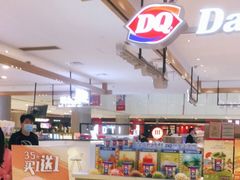 大堂-DQ·蛋糕·冰淇淋(合生汇店)