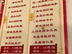 菜单-阿一鲍鱼·20年匠心传承(天河北旗舰店)