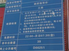 -鑫悦楼煎蟹·16年海鲜大排档