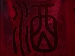 -失落之城密室逃脱沉浸剧场(江北龙湖星火路店)