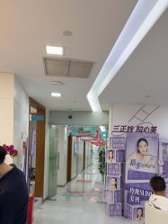 -重庆星宸整形美容医院