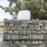 延吉必去咖啡店-松谭咖啡