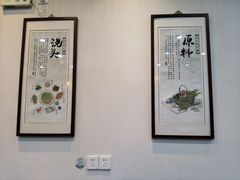 -东吴面馆(因果巷店)